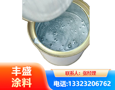 那曲水性环氧树脂漆
