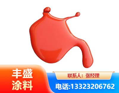 那曲水性氨基烤漆